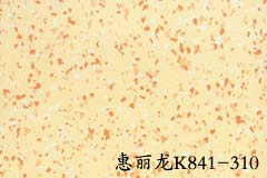 阿姆斯壯