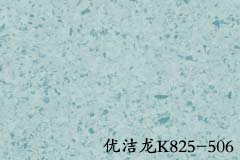 阿姆斯壯塑膠地板