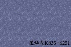 大連塑膠地板