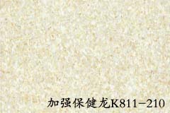 阿姆斯壯塑膠地板