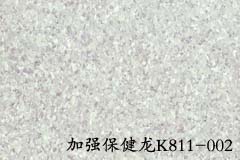阿姆斯壯塑膠地板