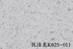 阿姆斯壯塑膠地板