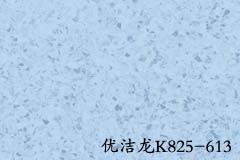 阿姆斯壯塑膠地板