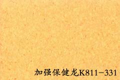 阿姆斯壯塑膠地板