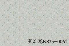 大連塑膠地板
