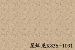 大連塑膠地板
