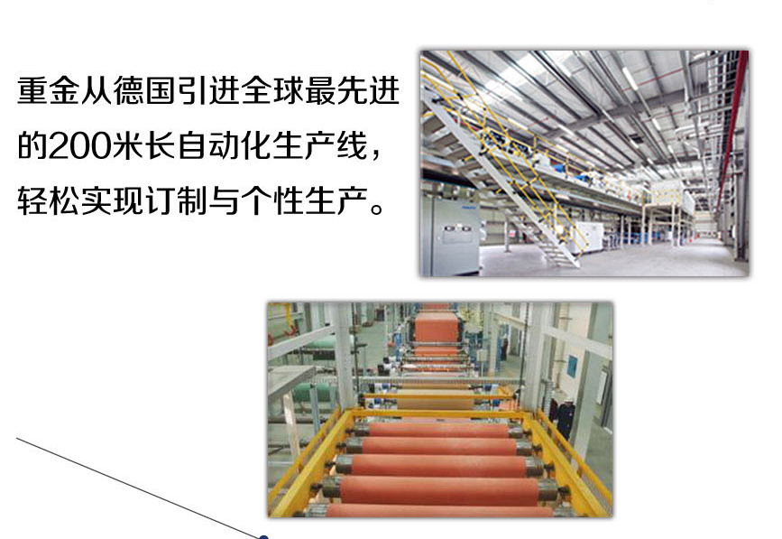 塑膠地板生產