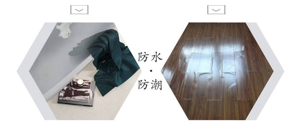 塑膠地板防水 塑膠地板防水
