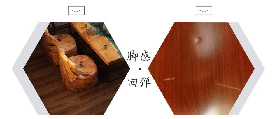 防滑塑膠地板 防滑塑膠地板