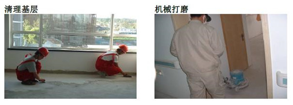 塑膠地板鋪裝