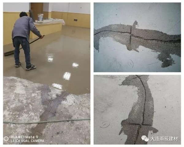 塑膠地板施工