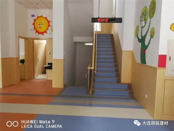 大連塑膠地板