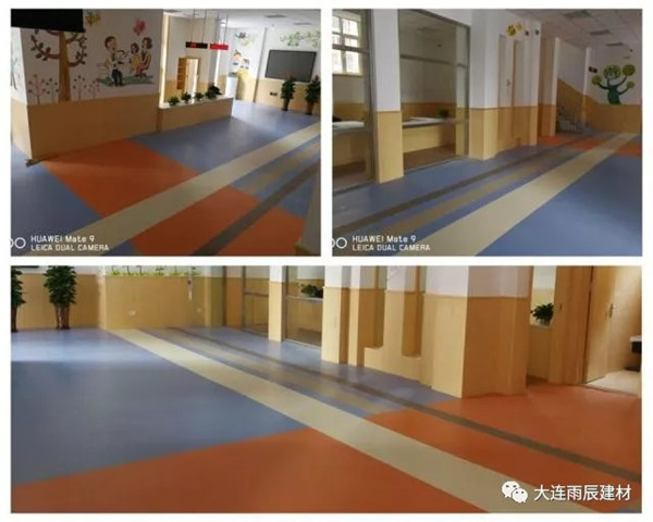 大連塑膠地板