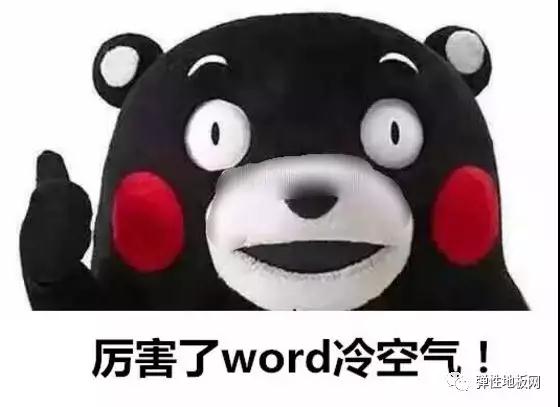 阿姆斯壯塑膠地板