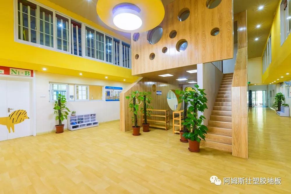 教育塑膠地板