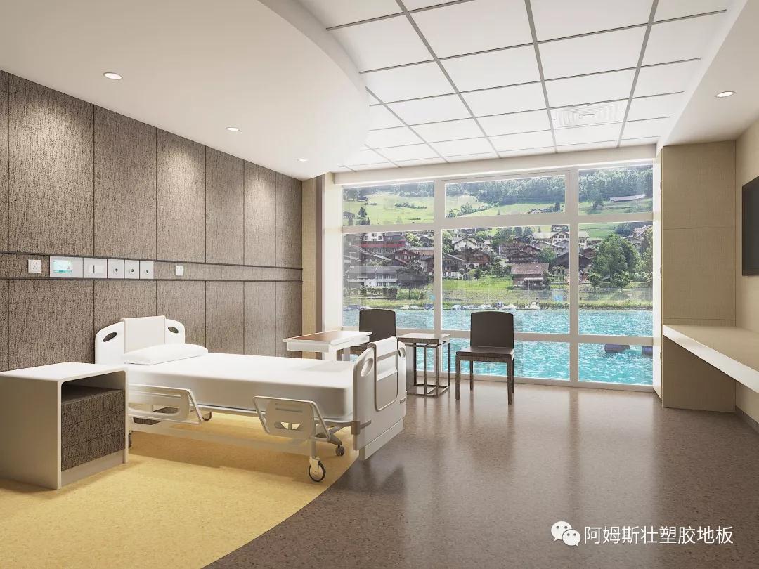 養(yǎng)老塑膠地板